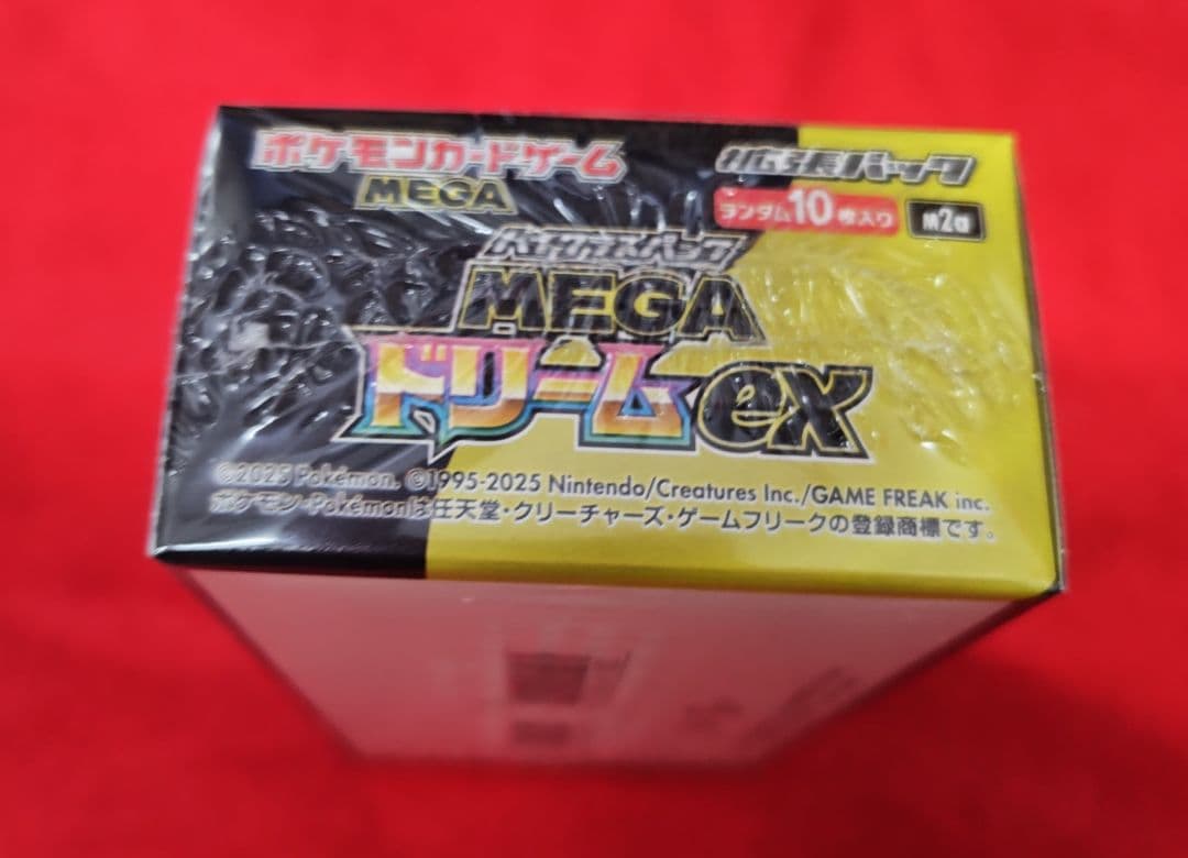 【新品・未開封】ポケモン MEGAドリームEX 1BOX【シュリンク付】
