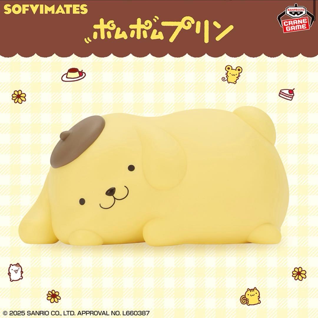 サンリオキャラクターズ フィギュアセット