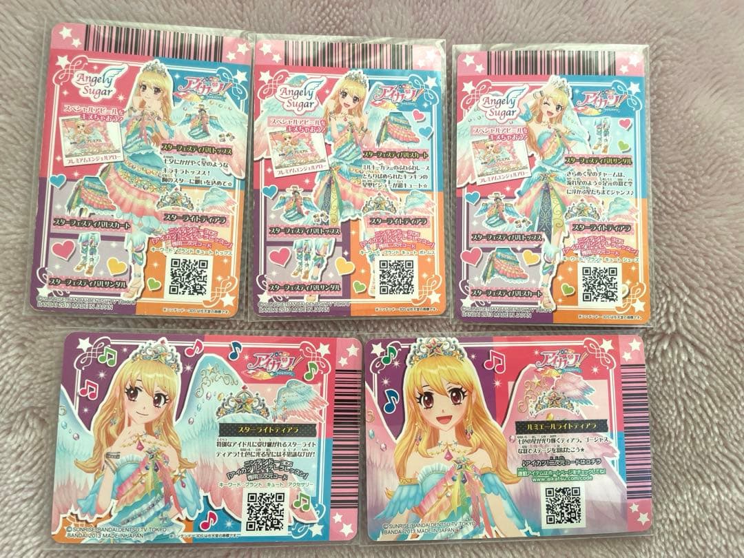 スターライトフェスティバルコーデ ルミエールライトティアラ