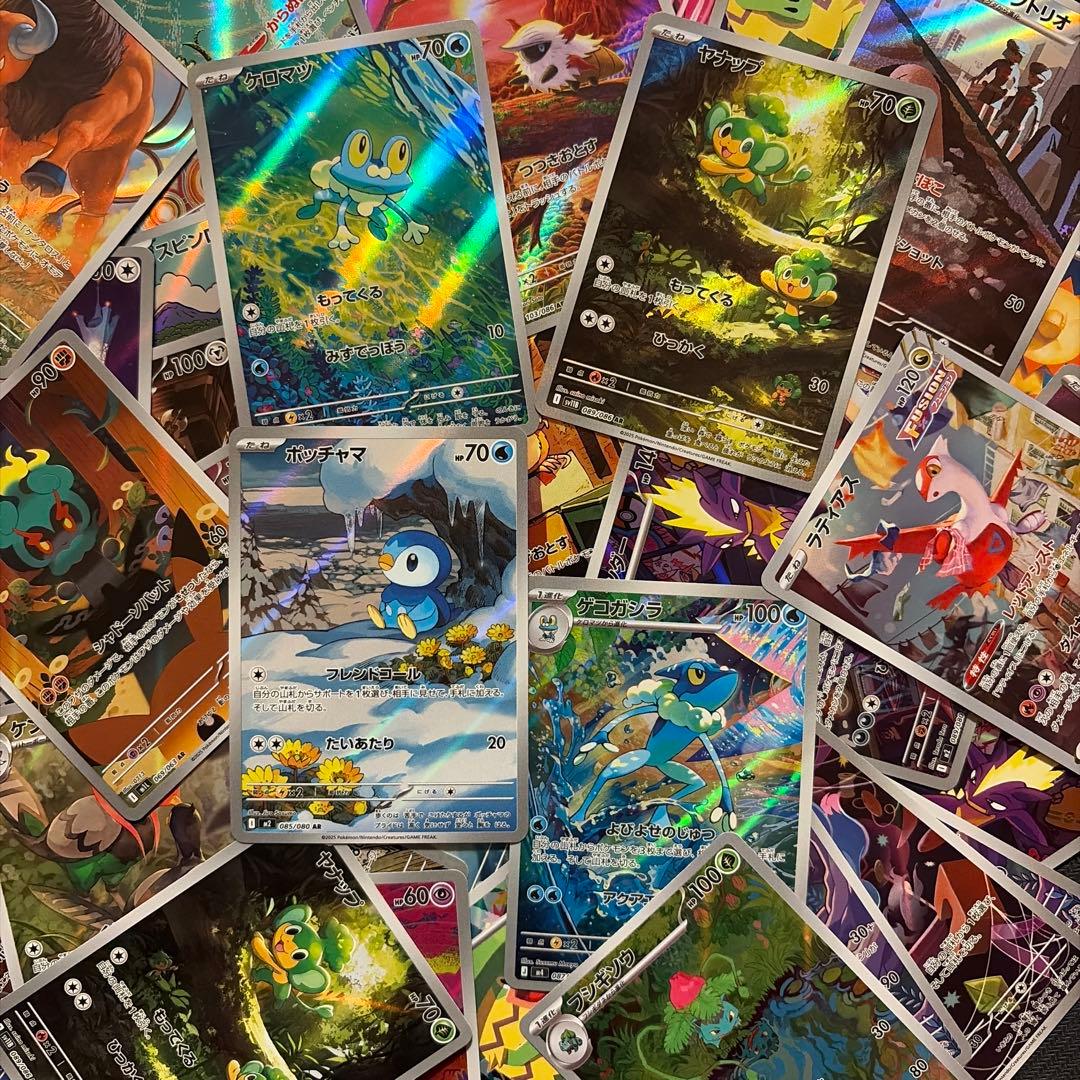 ジ*ジ様 ポケモンカード　ARまとめ売り 66枚