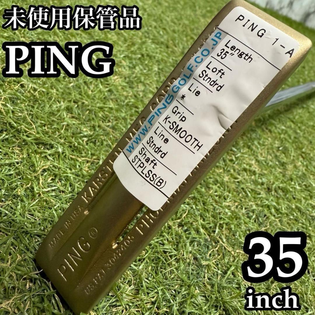 【激レア】未使用保管品 ピン 1-A ミュージックパター 35インチ