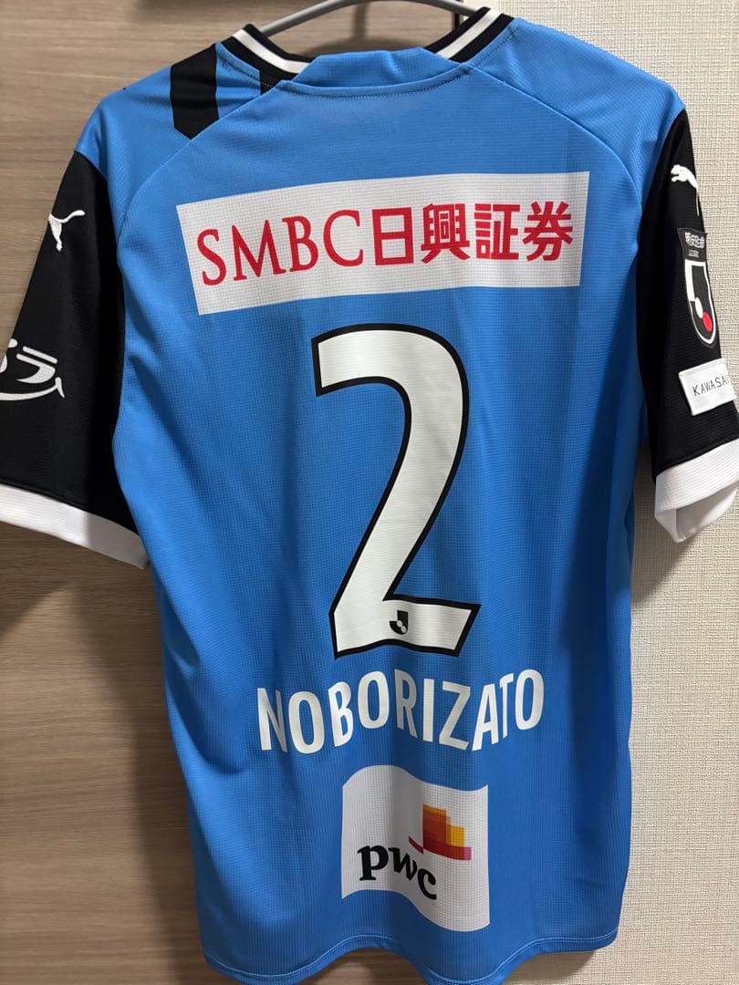 川崎フロンターレ2023 ホームユニフォーム　登里選手　新品未使用