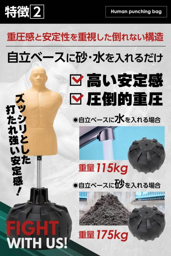 人型 サンドバッグ 自立型 高さ調節可 ボブ ヴェノム（ボクシンググローブ付属）