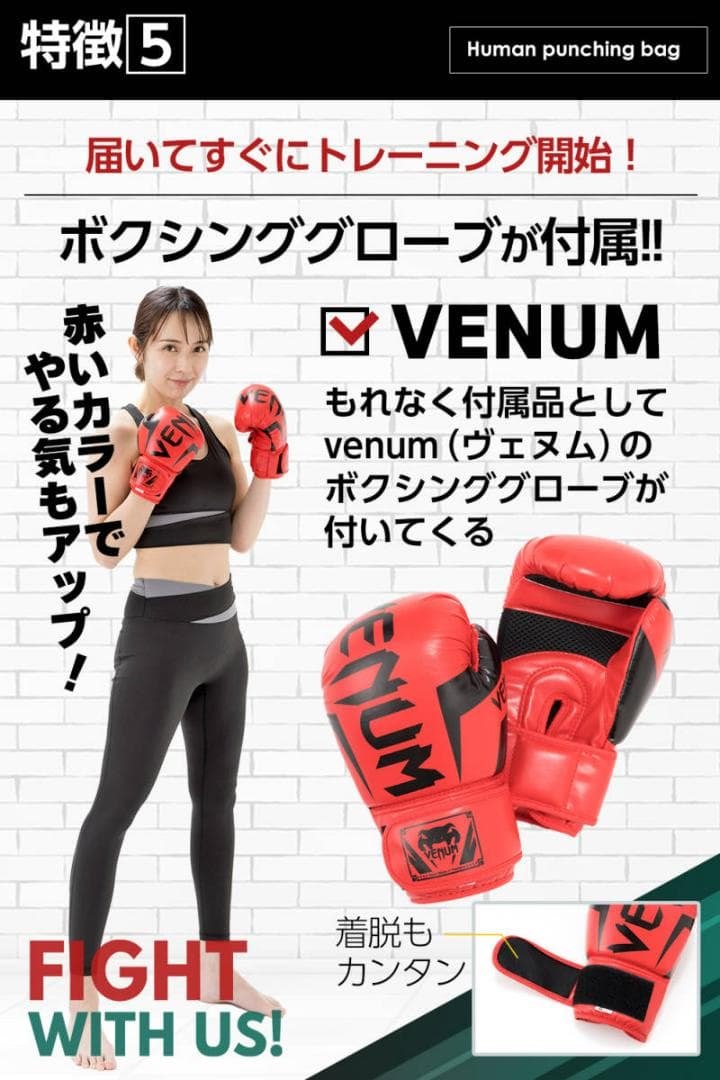 人型 サンドバッグ 自立型 高さ調節可 ボブ ヴェノム（ボクシンググローブ付属）