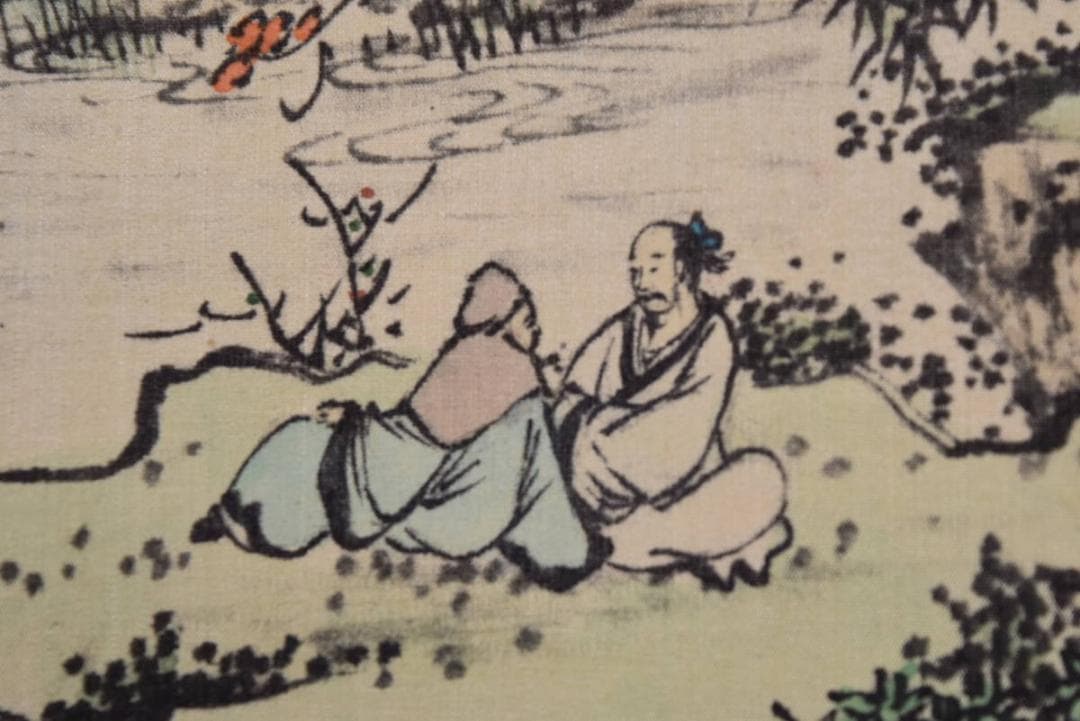 【複製】祐恭藩/山水人物図/画賛/工芸品/掛軸/名家伝来/AA-994