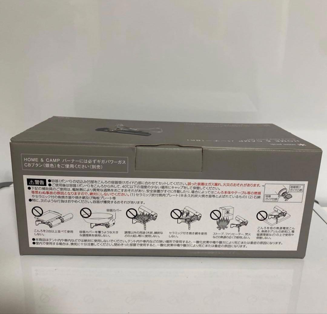 スノーピーク　ホームアンドキャンプバーナー　GS-600　ブラック