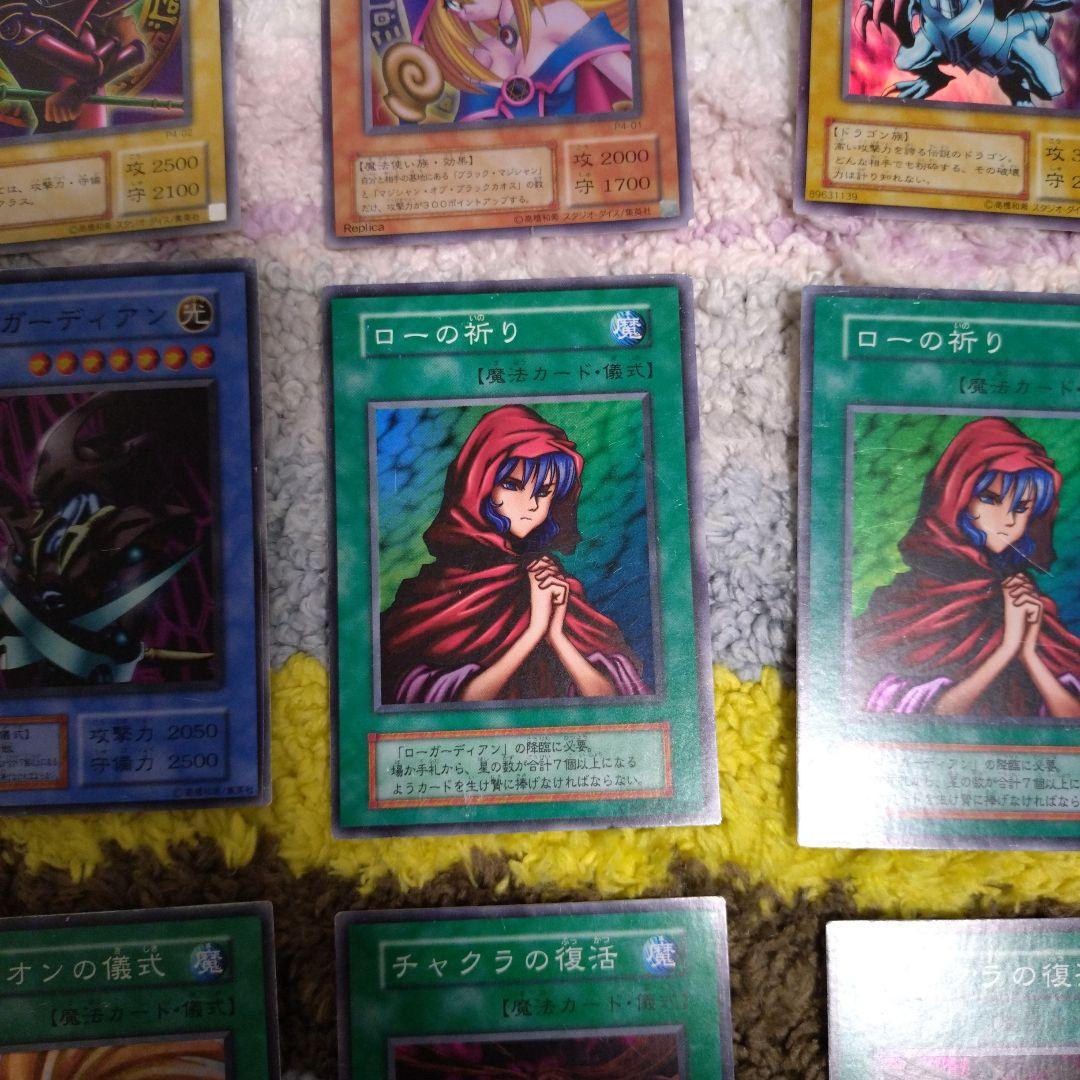 遊戯王カード