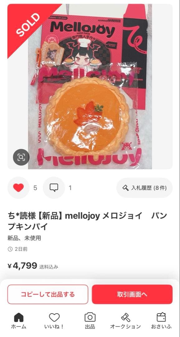 ena様確認用