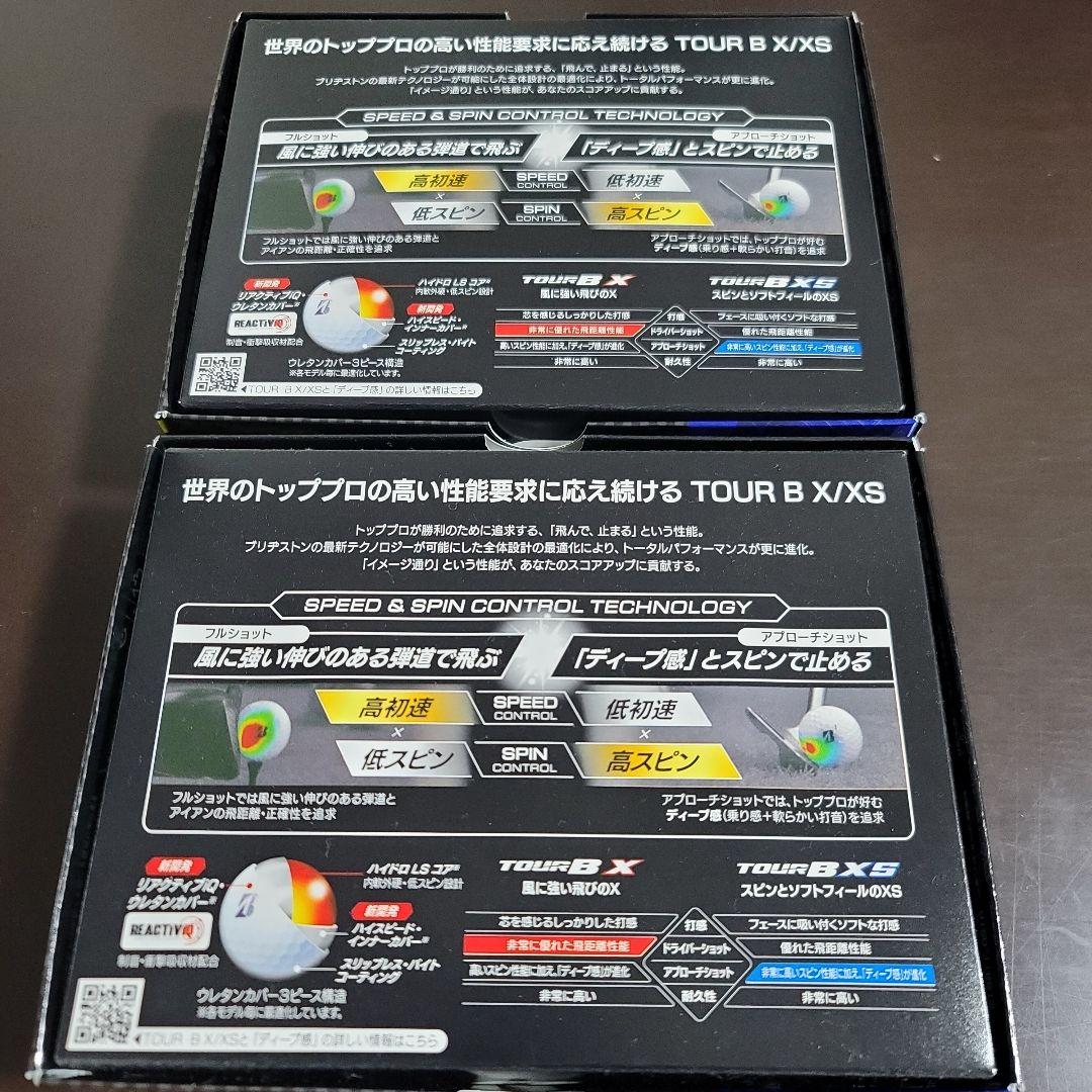 ・ゴルフボール TOUR B XS 2ダース