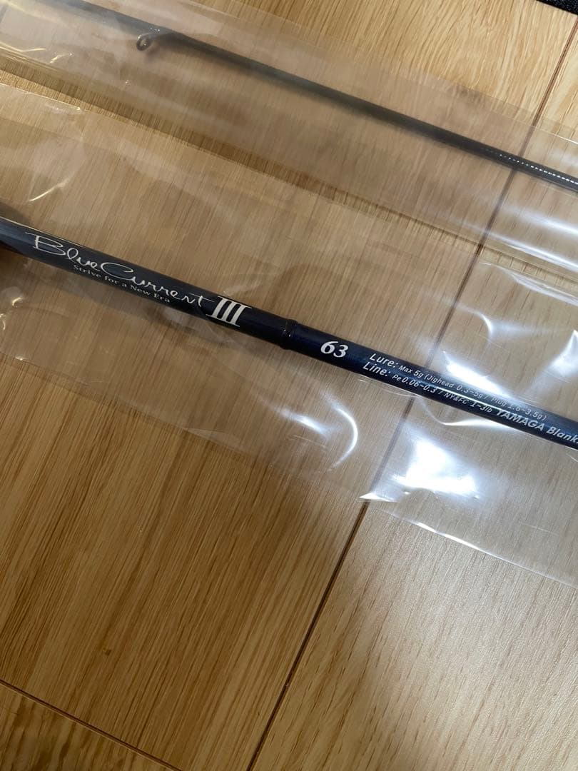 新品未使用　ブルーカレントⅢ 63