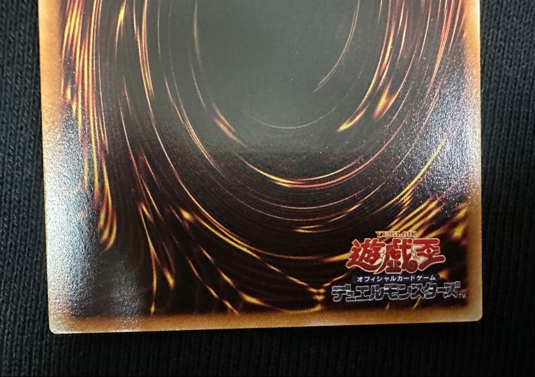 ブラック・ローズ・ドラゴン レリーフ　美品　②