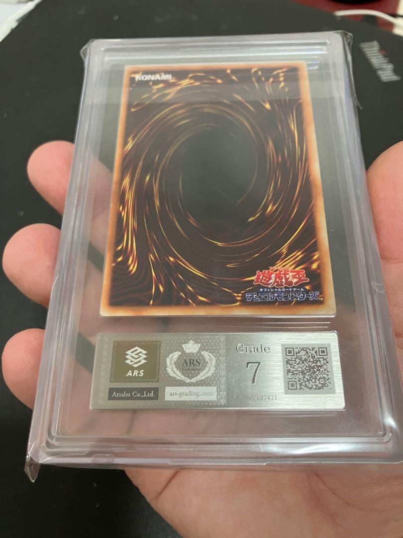 (初期)ブラック・マジシャン ウルトラレア psa7