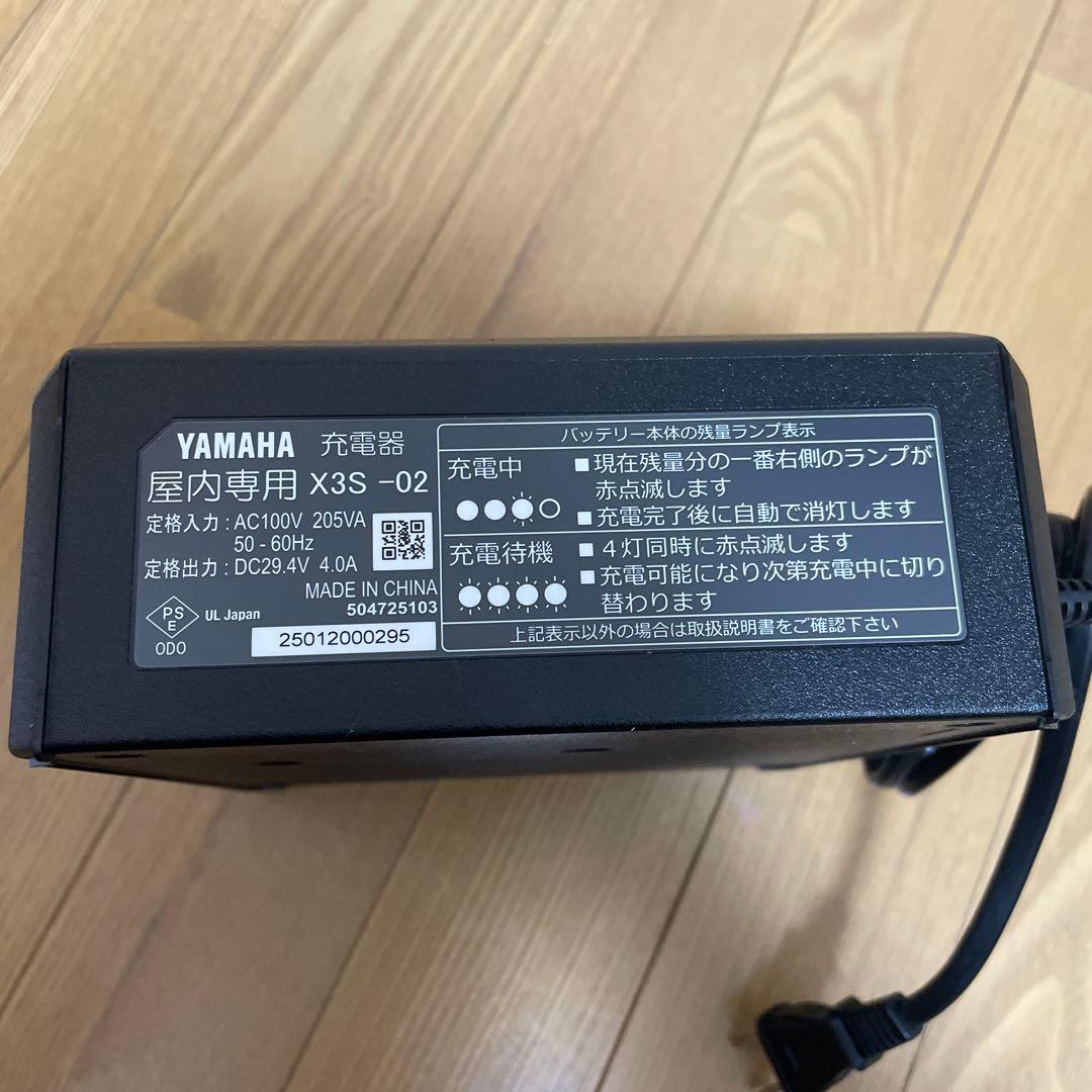 【新品・未使用】X3S-02 ヤマハ　電動自転車　充電器