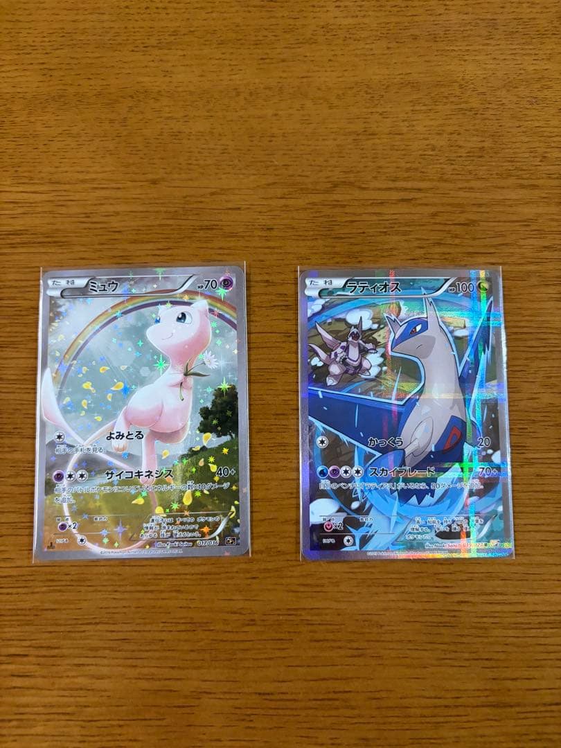【貴重‼️】ラティオス ミュウ　伝説キラコレクション