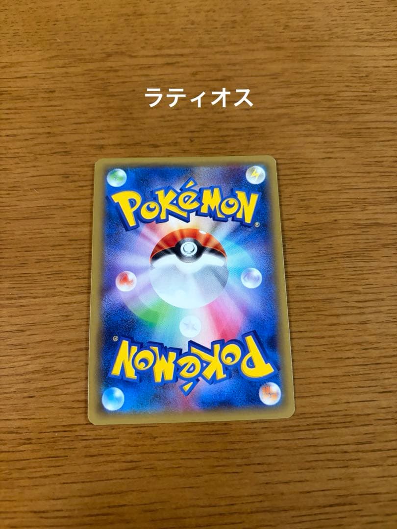 【貴重‼️】ラティオス ミュウ　伝説キラコレクション
