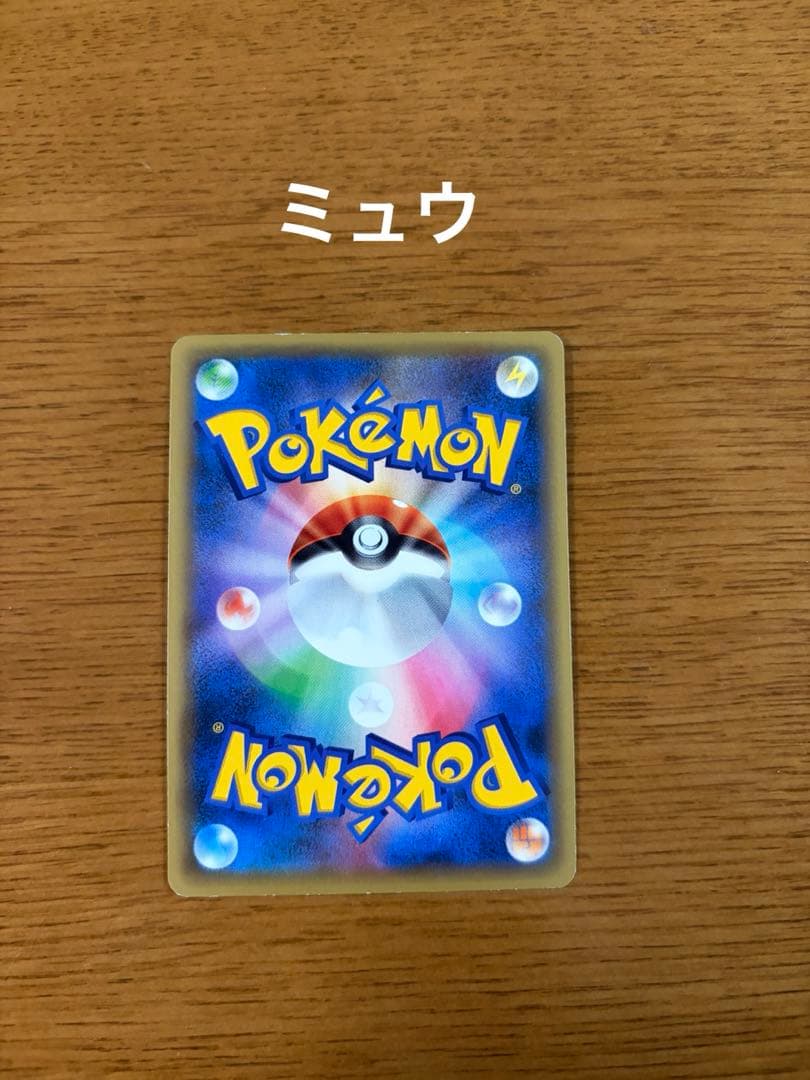 【貴重‼️】ラティオス ミュウ　伝説キラコレクション
