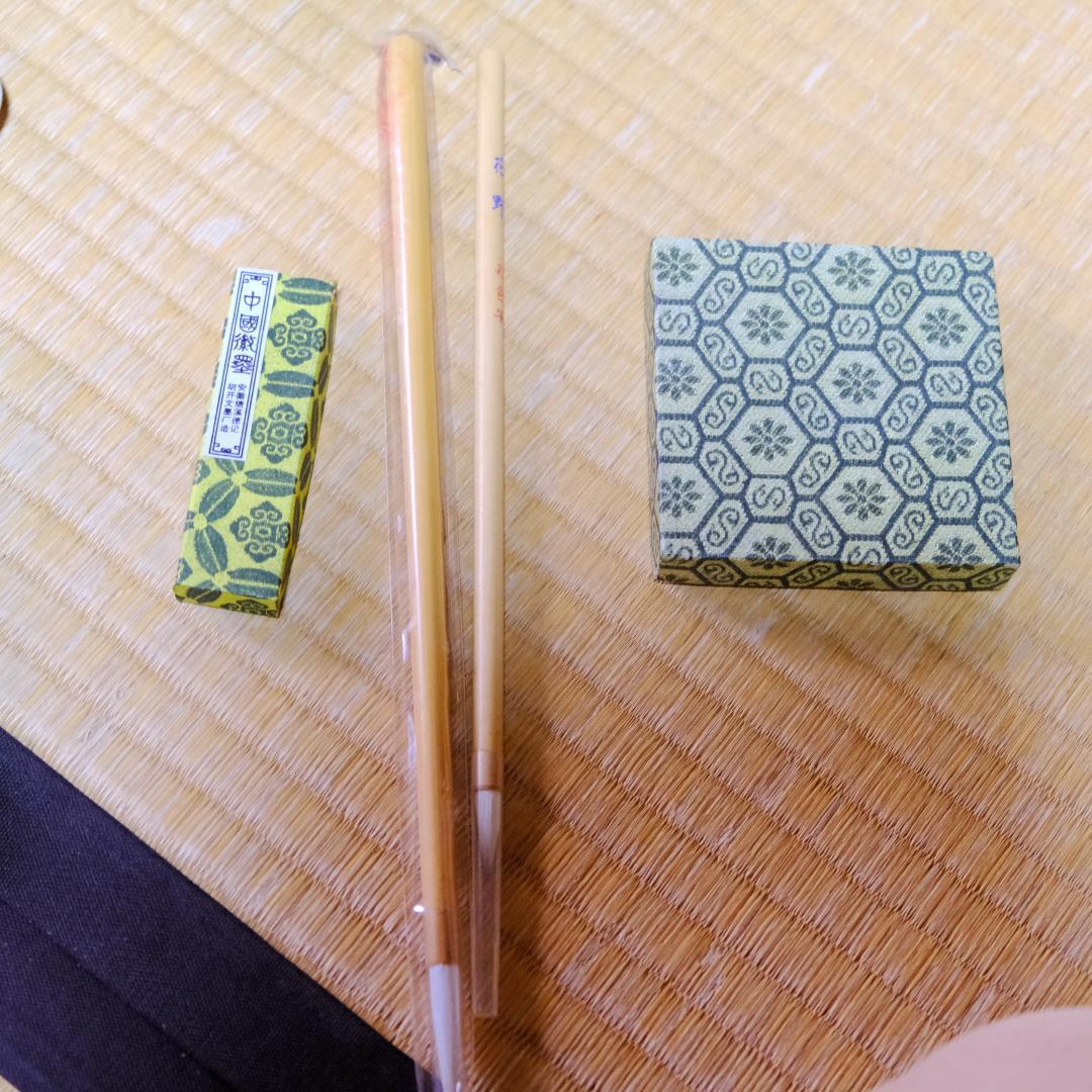 筆と顔彩セット