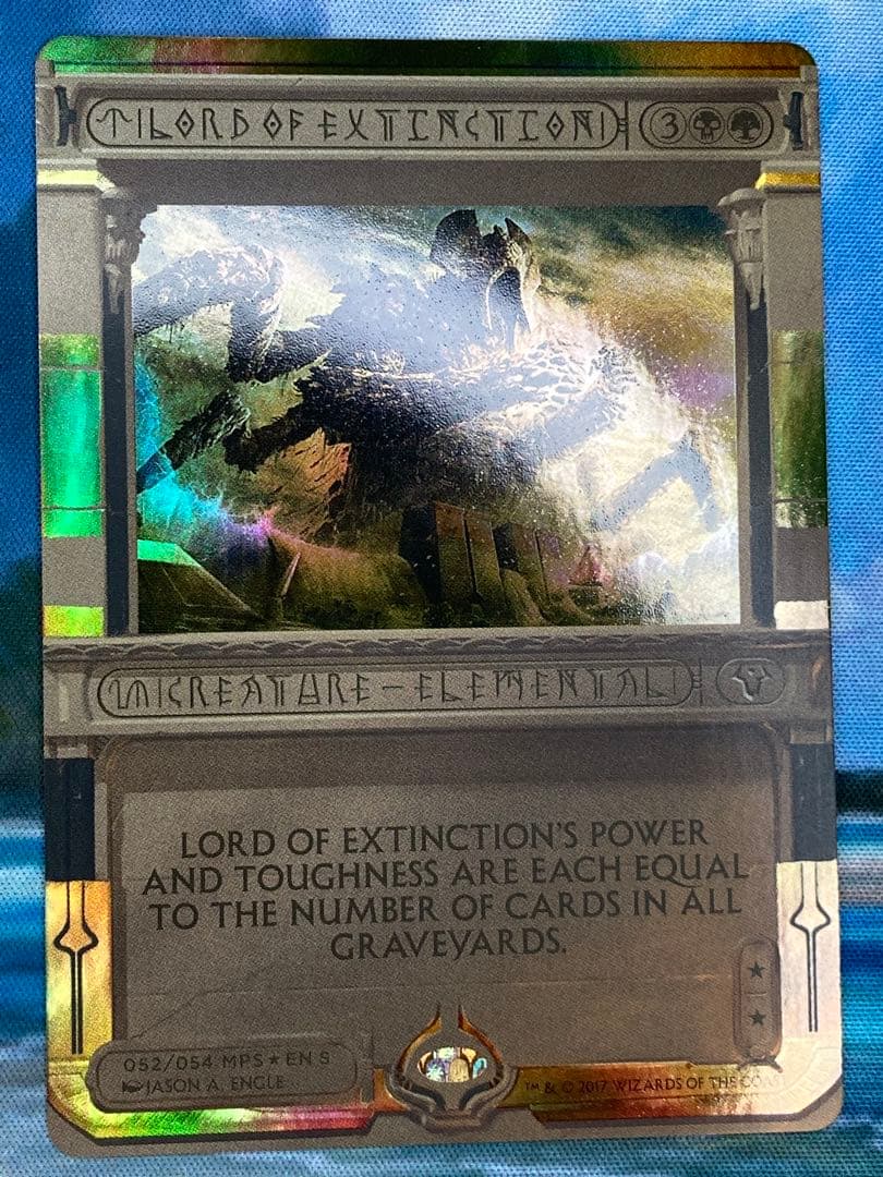 絶滅の王　Lord of Extinction　MPS2　mtg