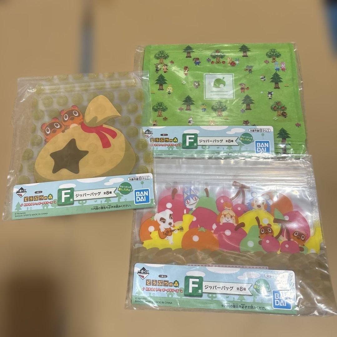どうぶつの森 14個セット 一番くじ 翌日発送可能 バラ売り不可