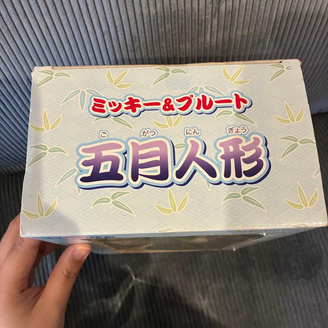 【レア】 ミッキー & プルート 吊るし飾り 五月人形　フィギュア