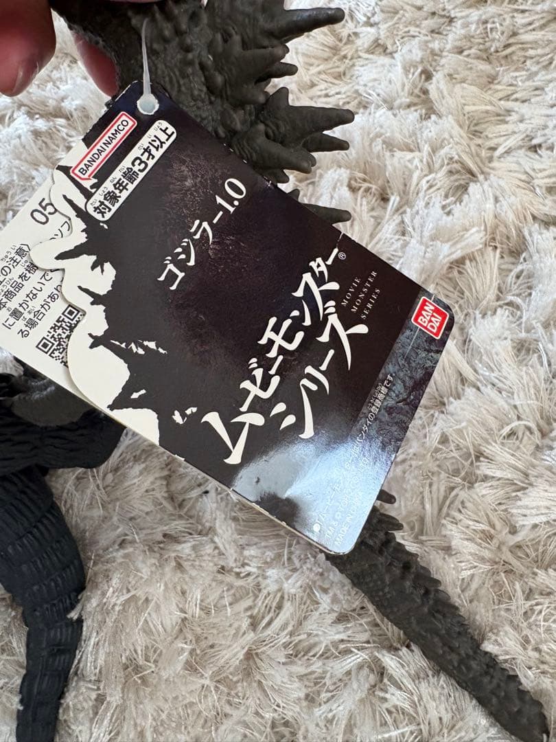 ゴジラ新品3個　➕　中古品