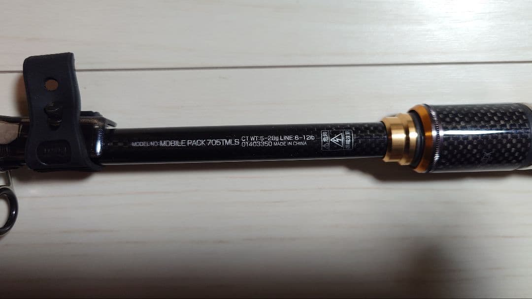 ダイワ　MOBILE PACK 705TMLS フィッシングロッド