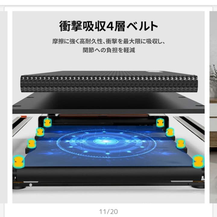 ★値下げ★２０２２年式モデルルームランナー