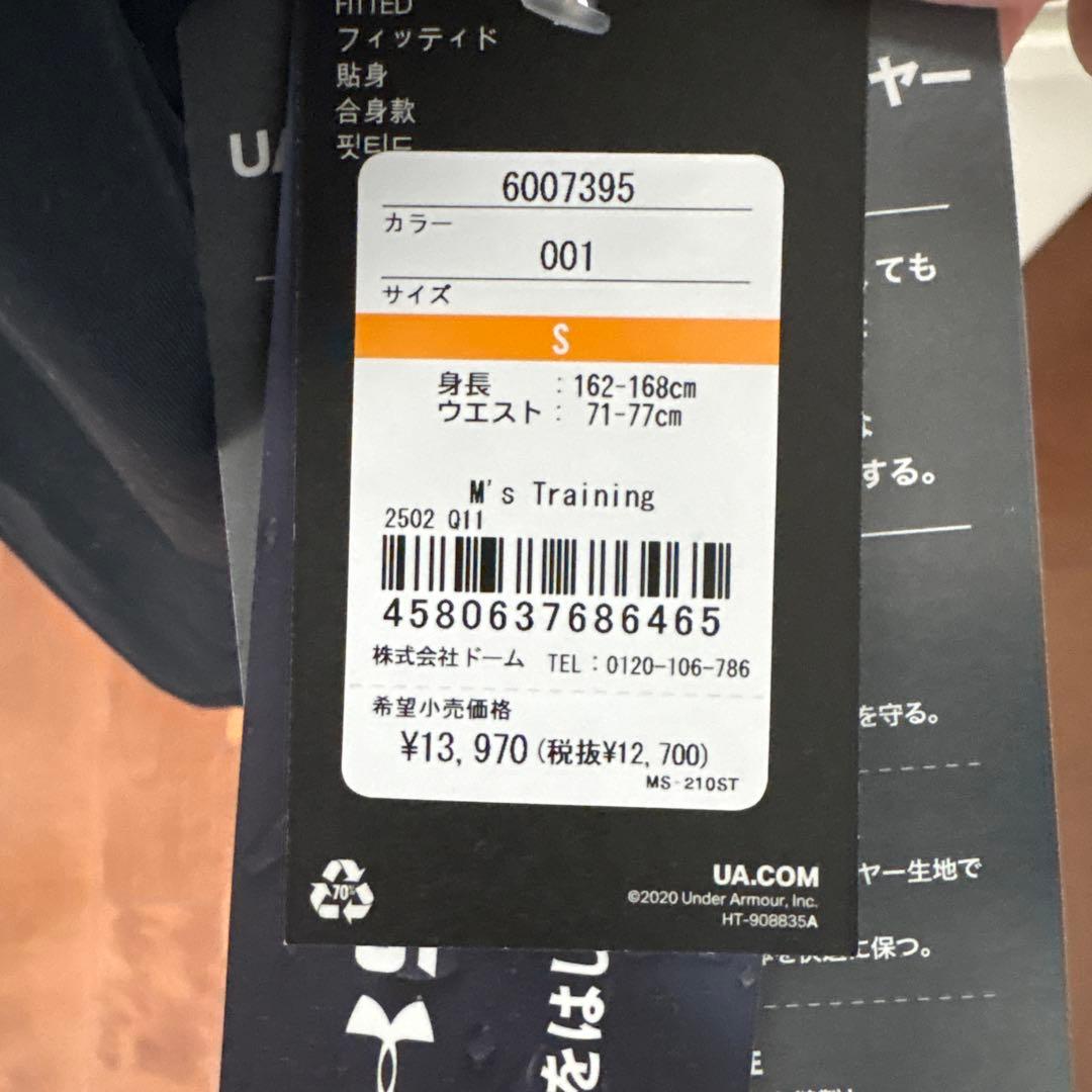 超お買い得　アンダーアーマー　3レイヤー　ジャケット　パンツ　セット