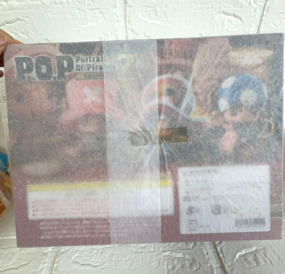 【新品・未開封品】ワンピース POP ”EDITION-Z” チョッパー