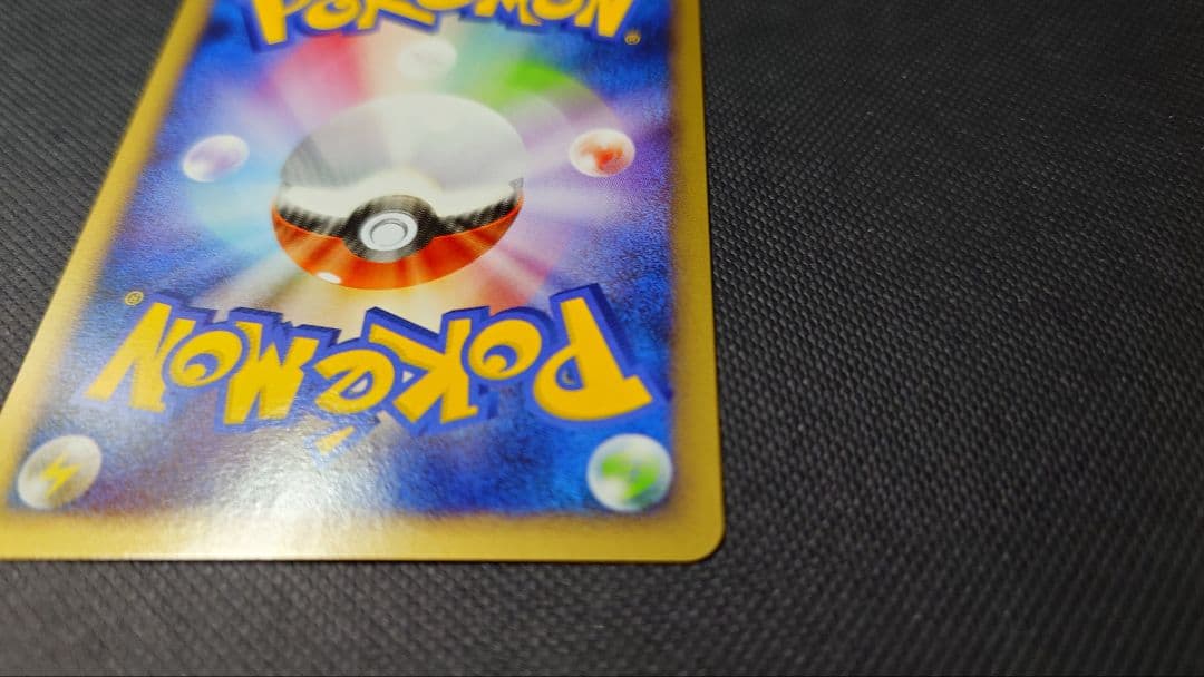 ピカチュウ ポケモンカード