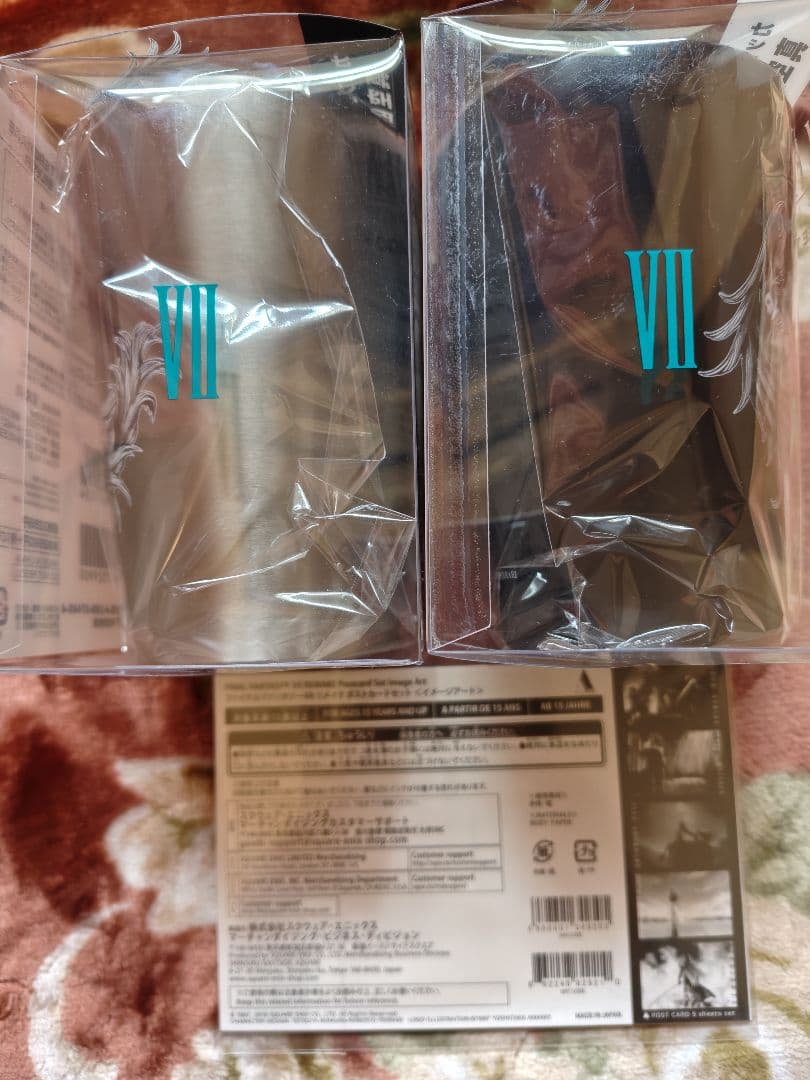 FF7R カップコーヒータンブラー2種＆ポストカードセット