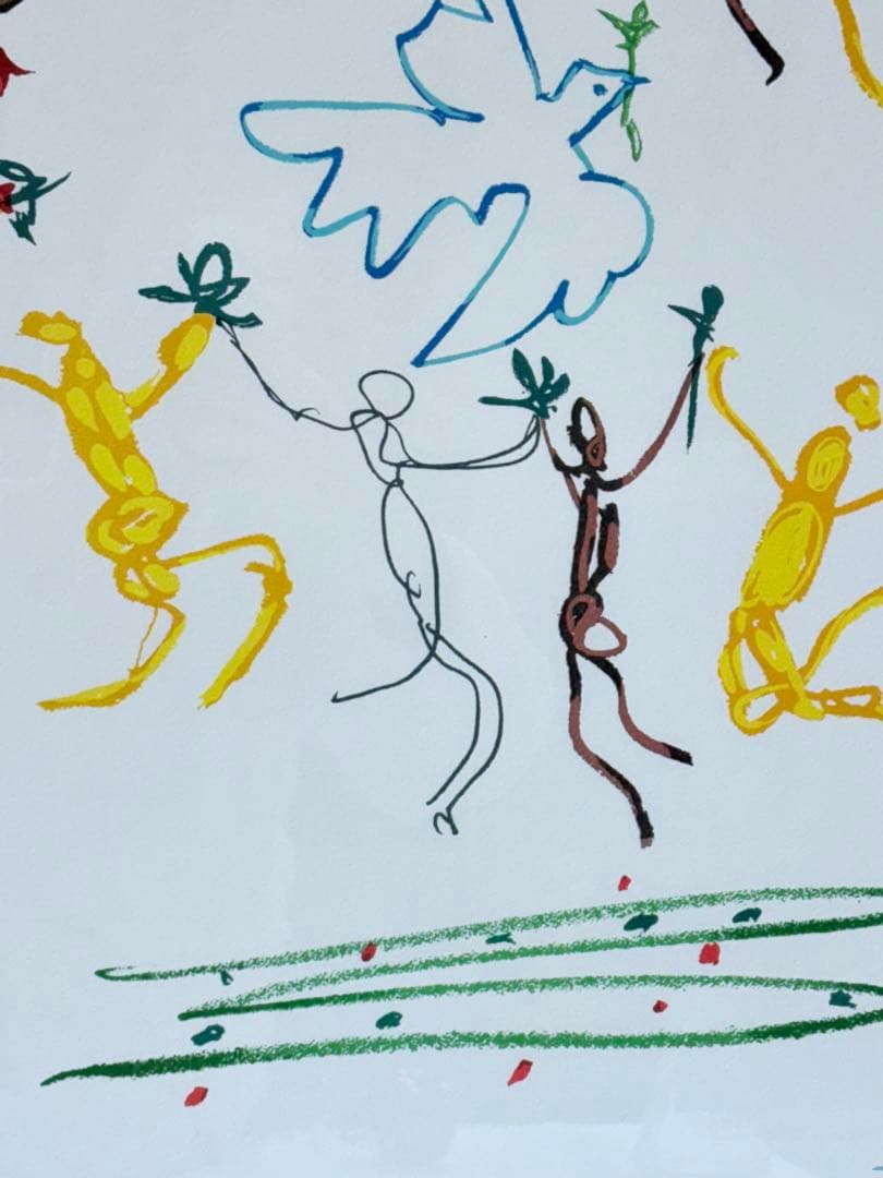 パブロ・ピカソ 幸せのダンス 額装 絵画 額装品 アート フレーム
