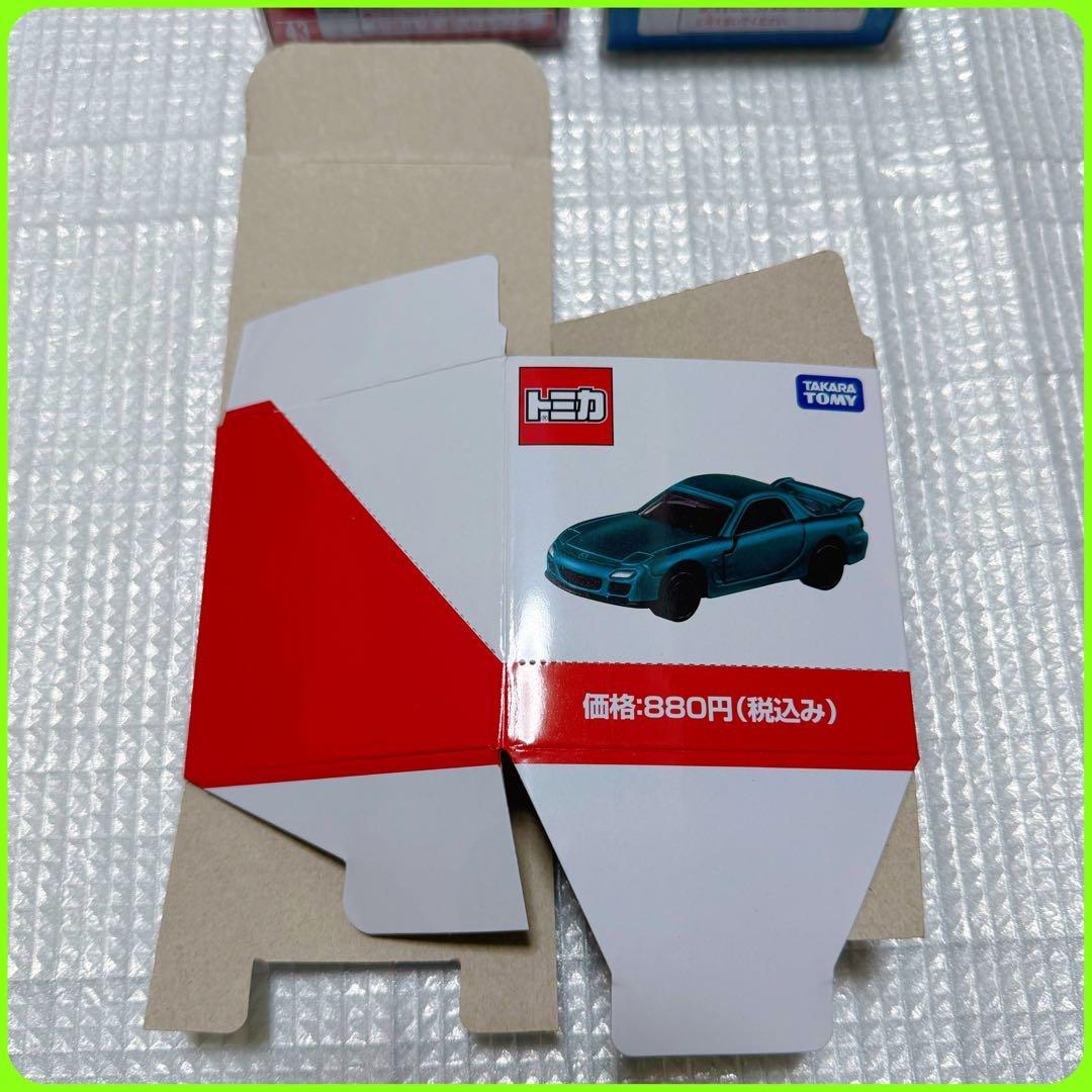 トミカ・8点・おまとめセット・新品・未開封品