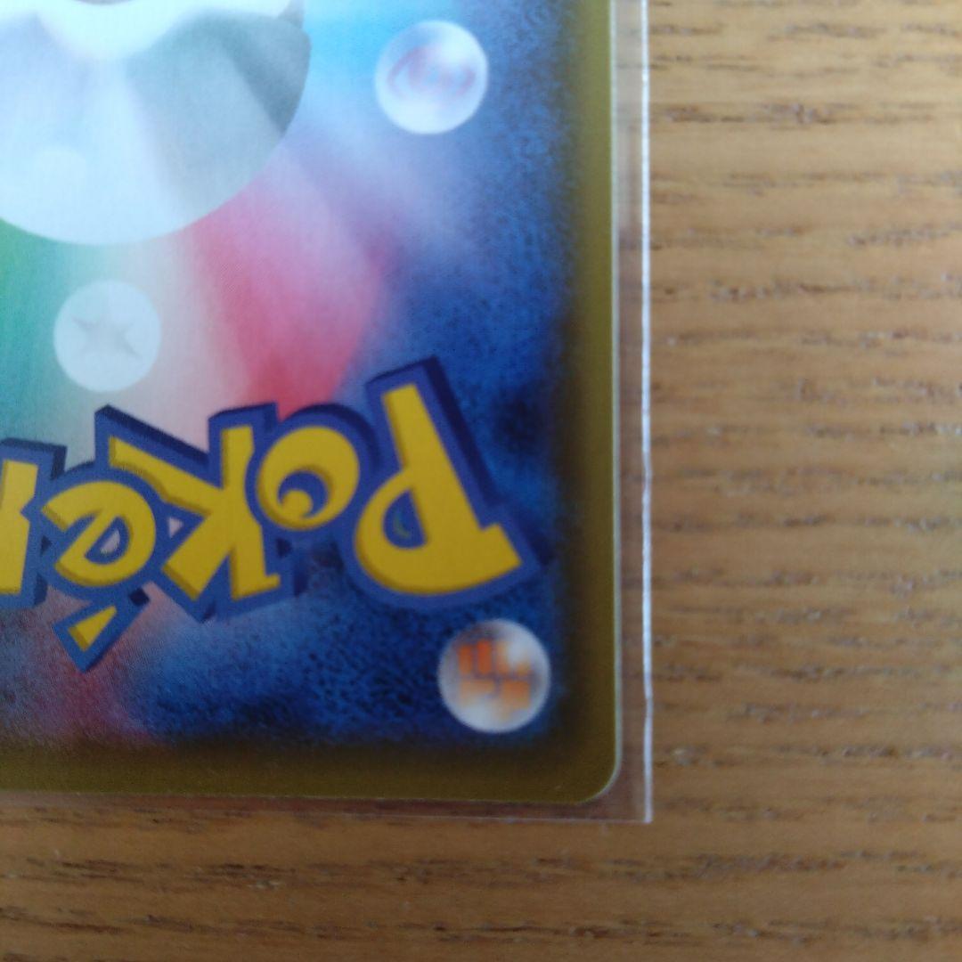ポケモンカード25tお誕生日ピカチュウプロモ
