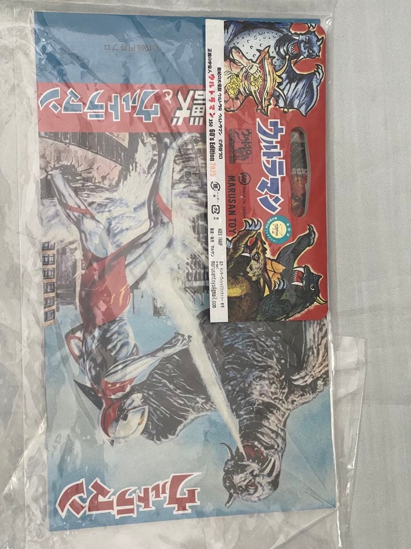 ウルトラマン　350 1966 マルサン一期イメージ 60's Edition