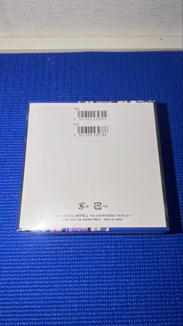 ポケモンカード ニンジャスピナーBOX シュリンク付き