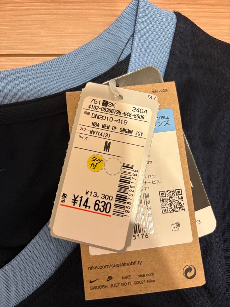 GRIZZLIES ユニフォーム NIKE ジャモラント M