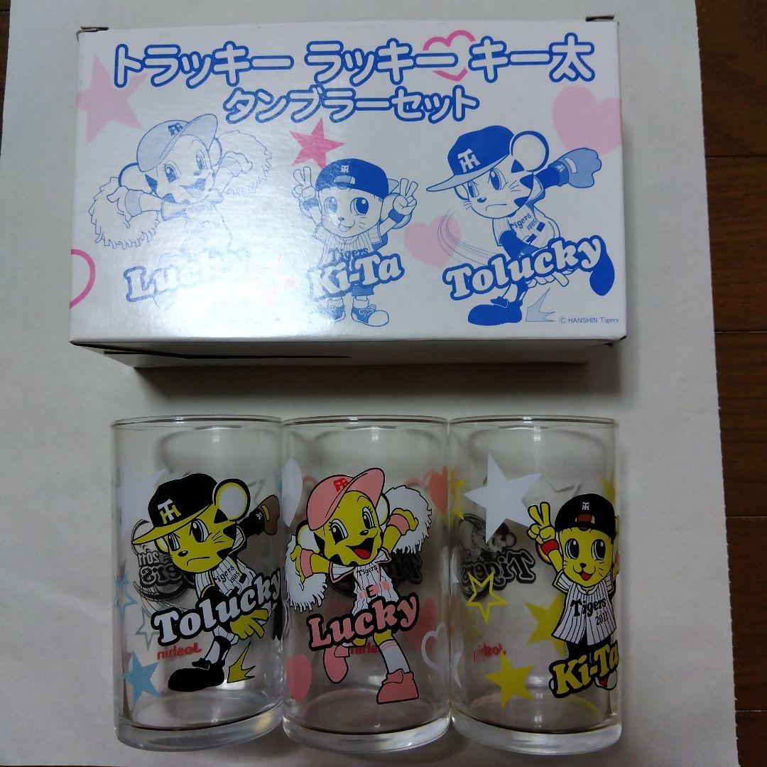 ユニフォーム４着、キャップ２個、うちわ２個、ショルダーバック、タンブラーセット