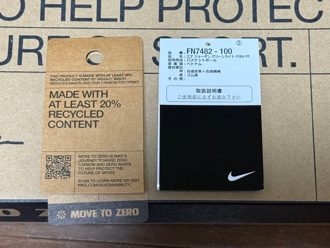 シューズ(男性用) NIKE AIR JORDAN 38 FIBA PF 28cm US10