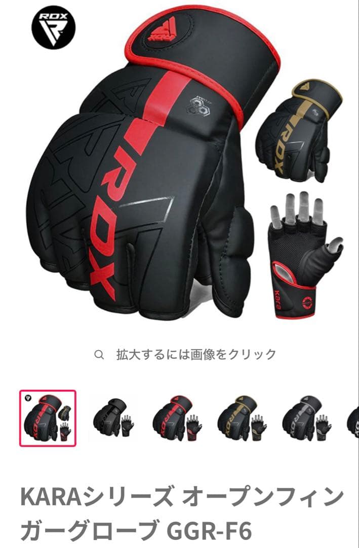 RDX サンドバッグ 大型　グローブ付き