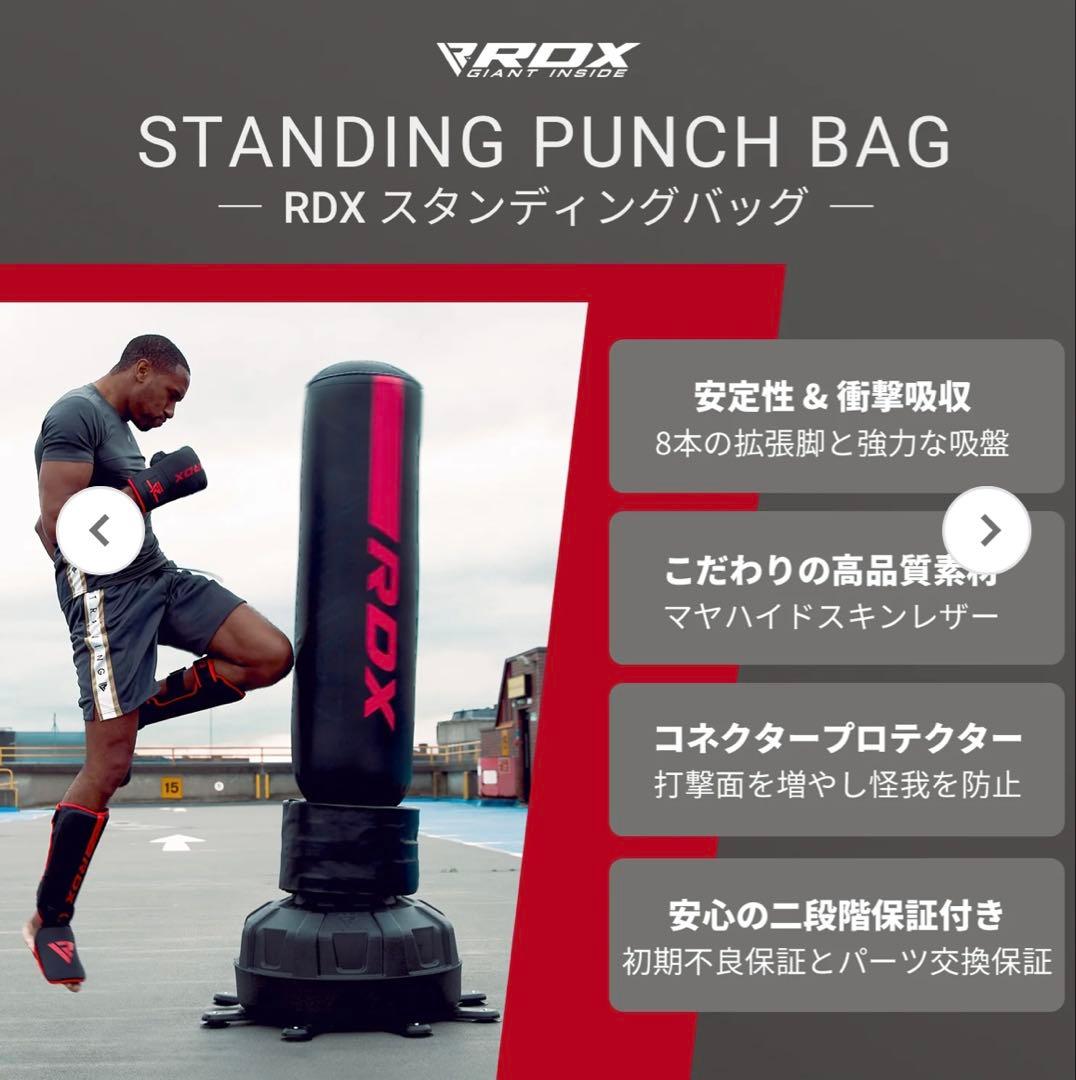RDX サンドバッグ 大型　グローブ付き