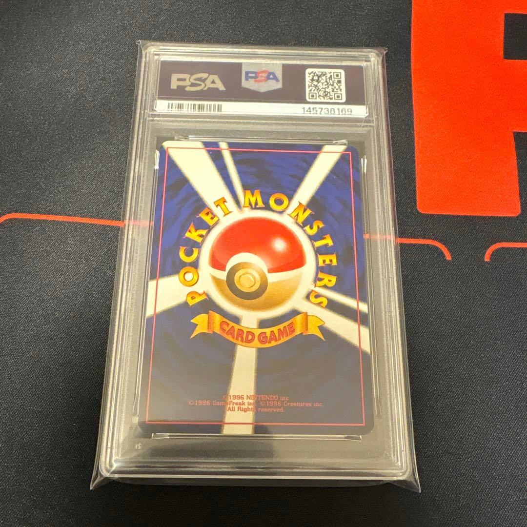 ブラッキー旧裏プレミアムファイルプロモPSA8