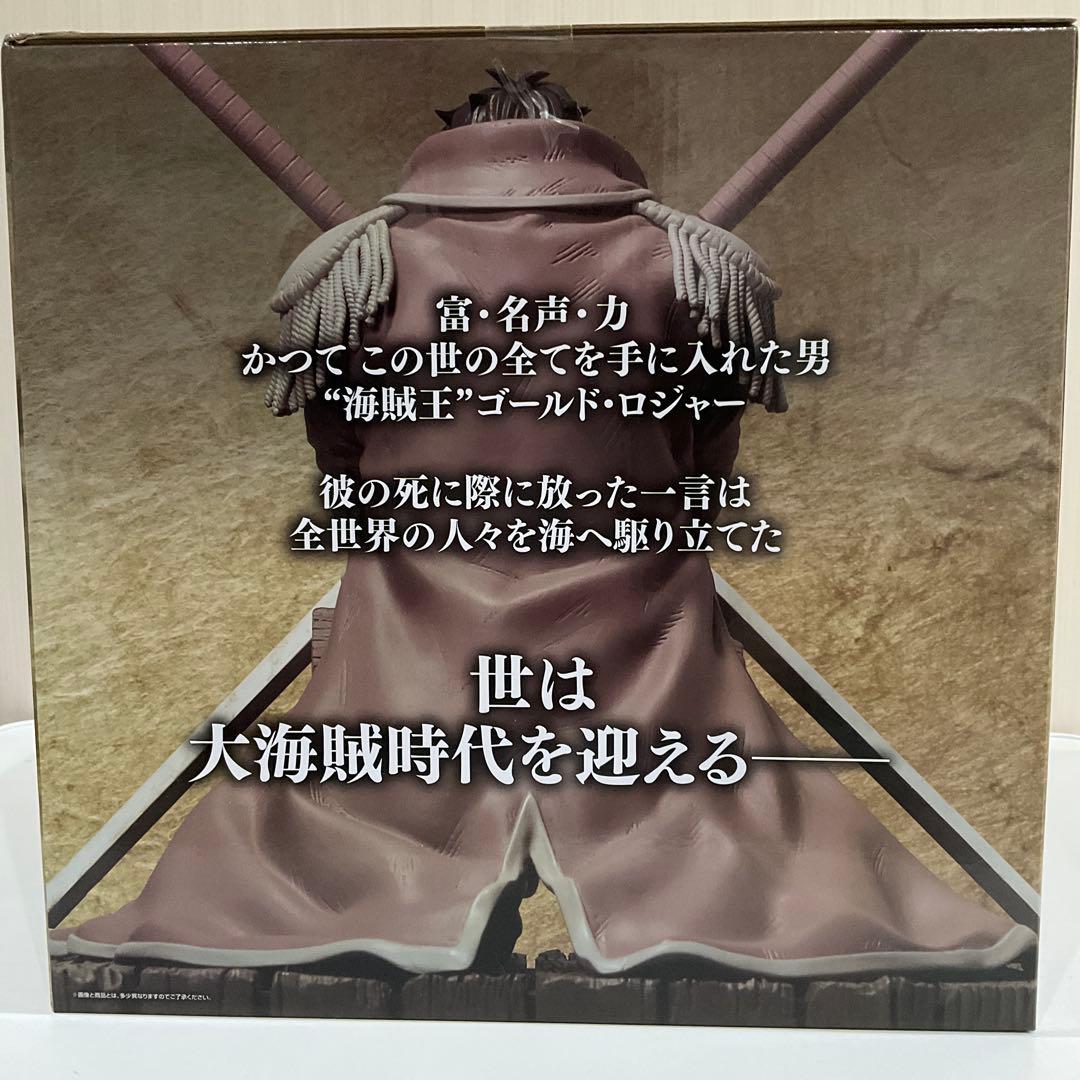 ゴールド・ロジャー MASTERLISE EXPIECE フィギュア