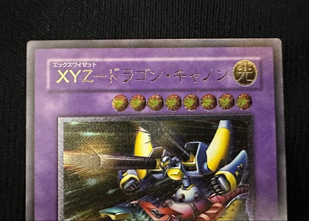 ドラゴンキャノン　レリーフ　三点セット