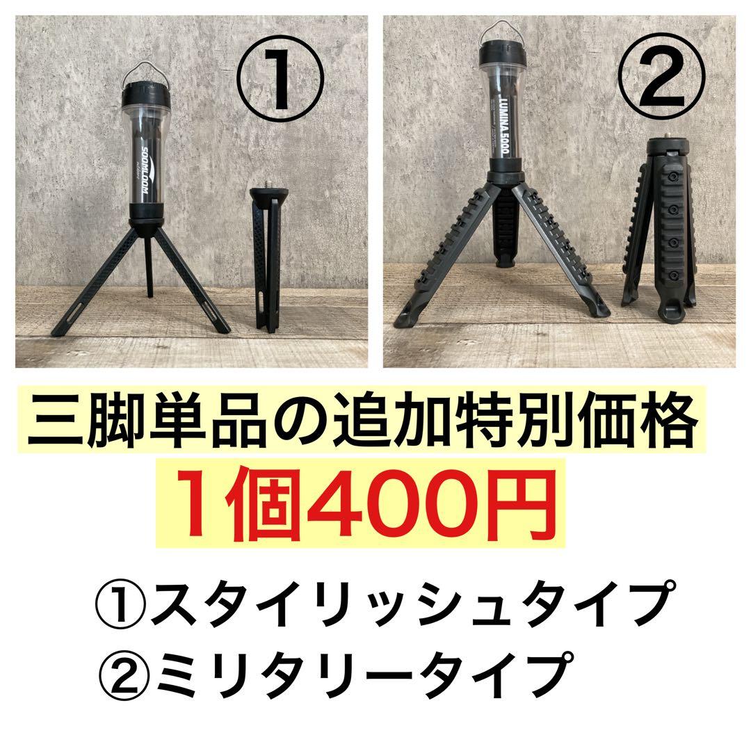 3個　最安値　lumina5000 ルミナ5000 スームルーム　ゴールゼロ　⑦