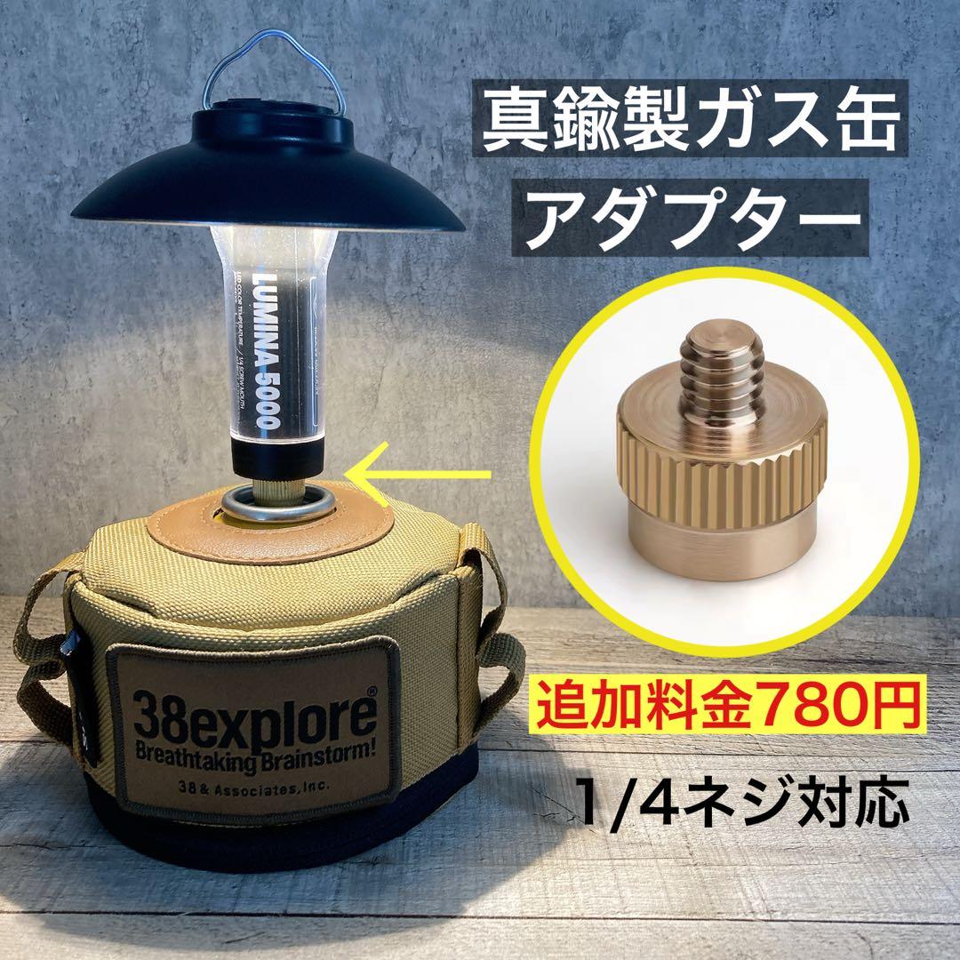 3個　最安値　lumina5000 ルミナ5000 スームルーム　ゴールゼロ　⑦