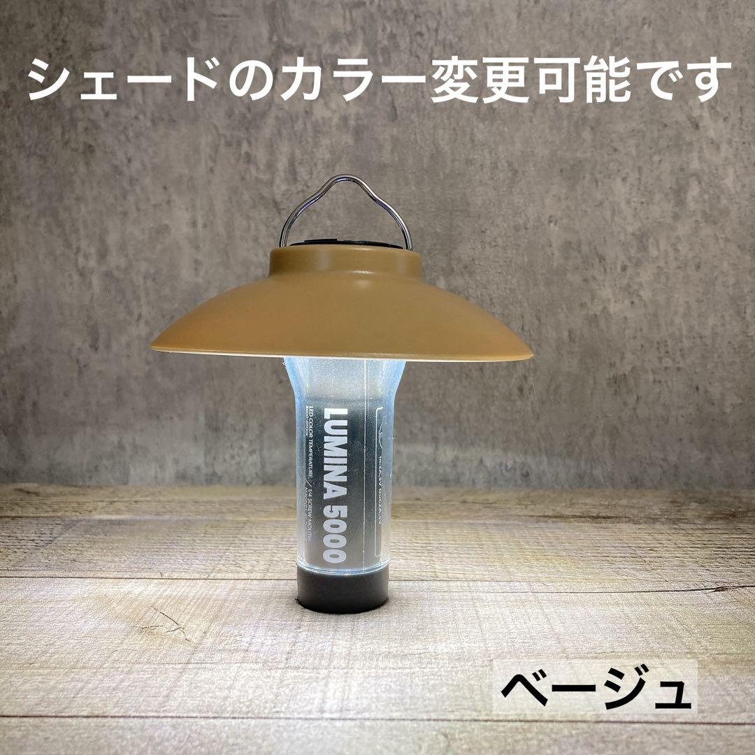 3個　最安値　lumina5000 ルミナ5000 スームルーム　ゴールゼロ　⑦