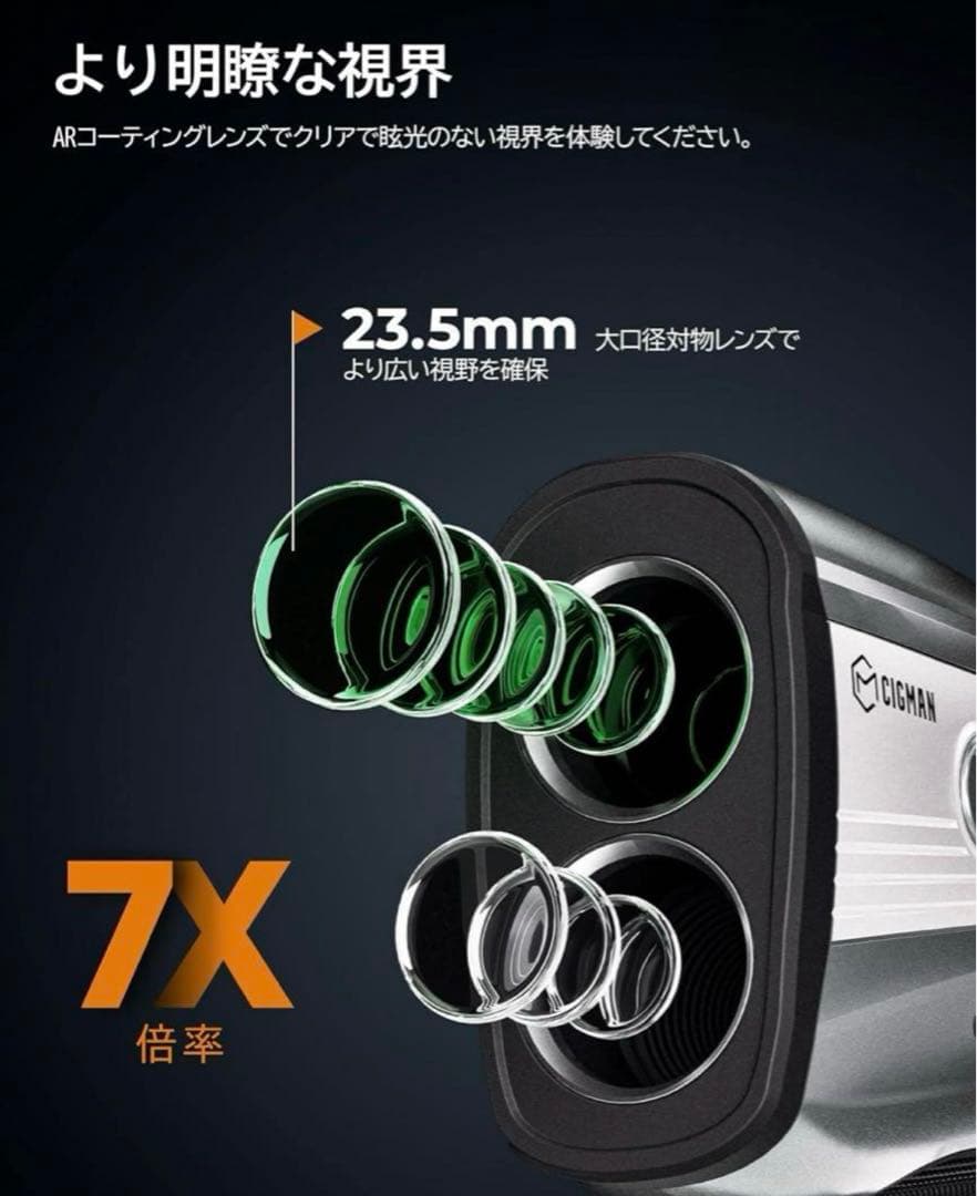 【新品】CIGMAN ゴルフレーザー距離計 1000m/1093yd
