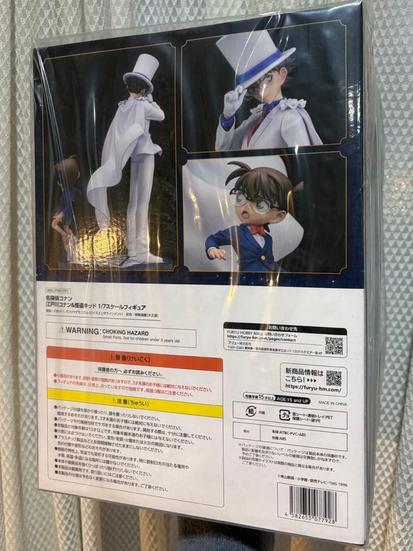 江戸川コナン&怪盗キッド 1/7スケールフィギュア 名探偵コナン