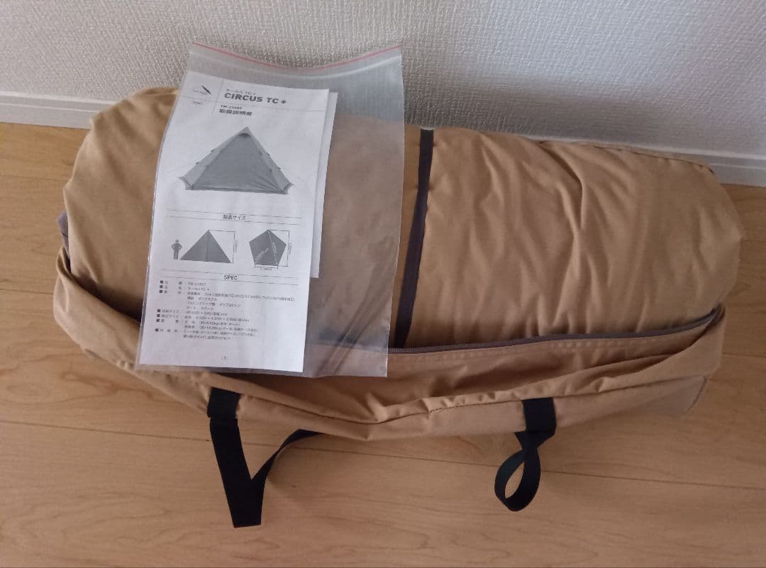 【新品未使用】CIRCUS TC+　サーカス